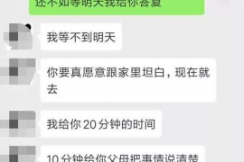 南汇如果欠债的人消失了怎么查找，专业讨债公司的找人方法